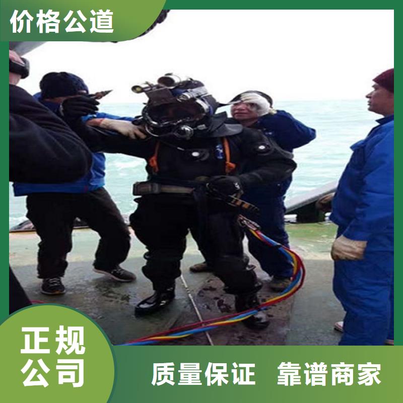 水下沉管自来水管道水下安装收费合理