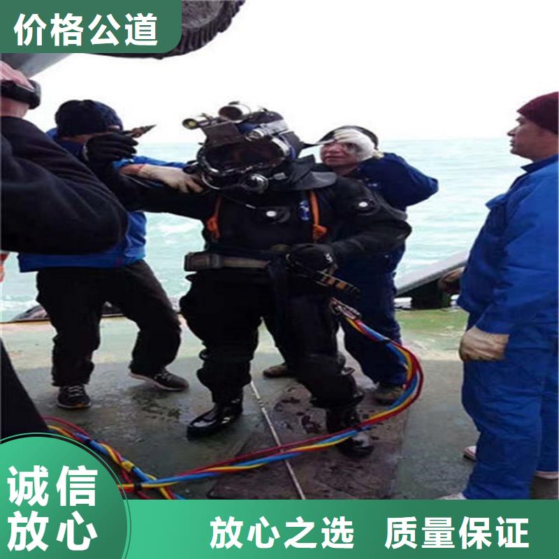 水下,水下切割钢管柱精英团队