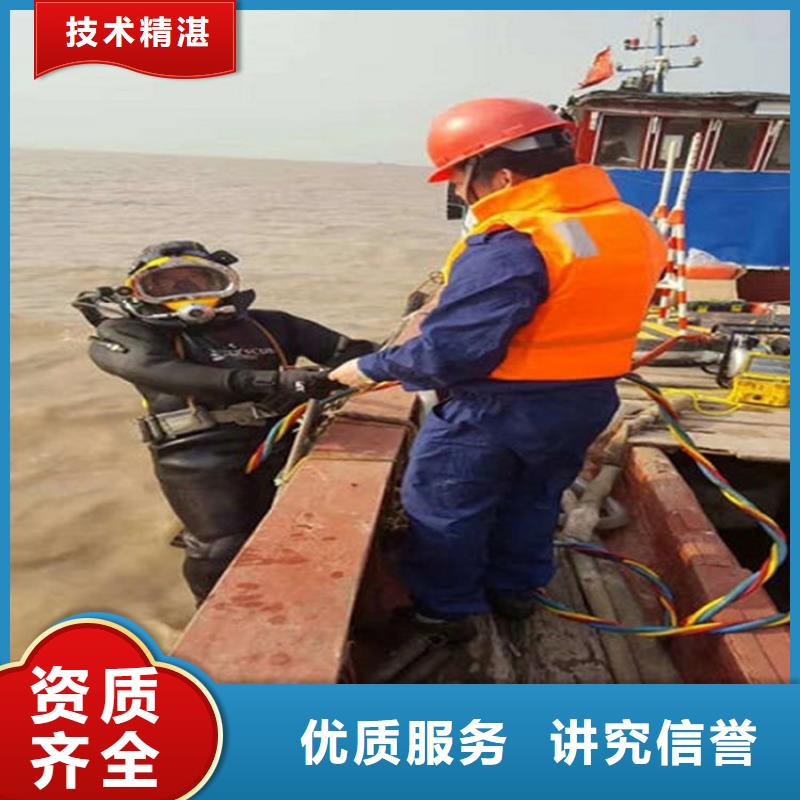 水下水下切割钢管柱服务周到