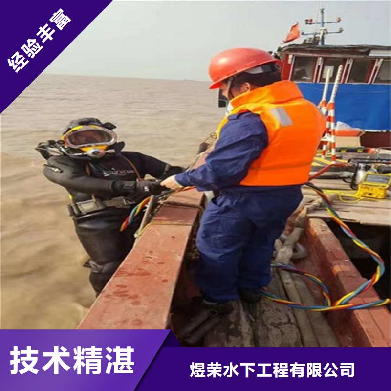 水下-沉管自来水管道水下安装效果满意为止