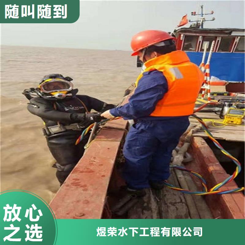 水下-沉管自来水管道水下安装效果满意为止