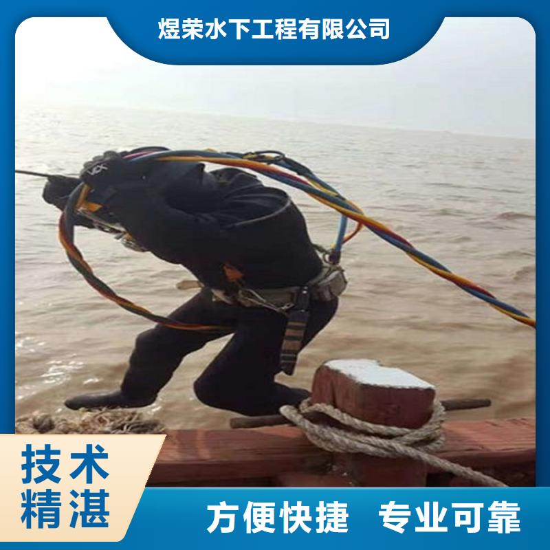 水下,水下切割钢管柱精英团队