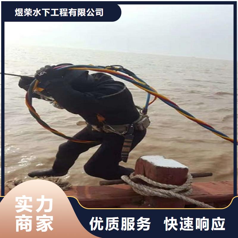 水下-沉管自来水管道水下安装效果满意为止