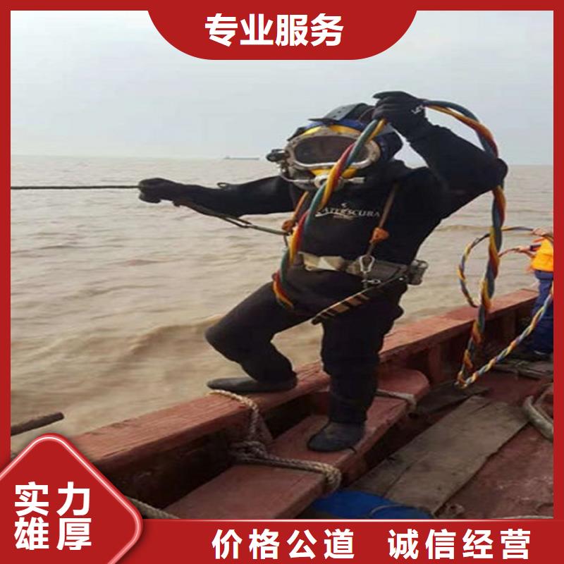 水下-沉管自来水管道水下安装效果满意为止