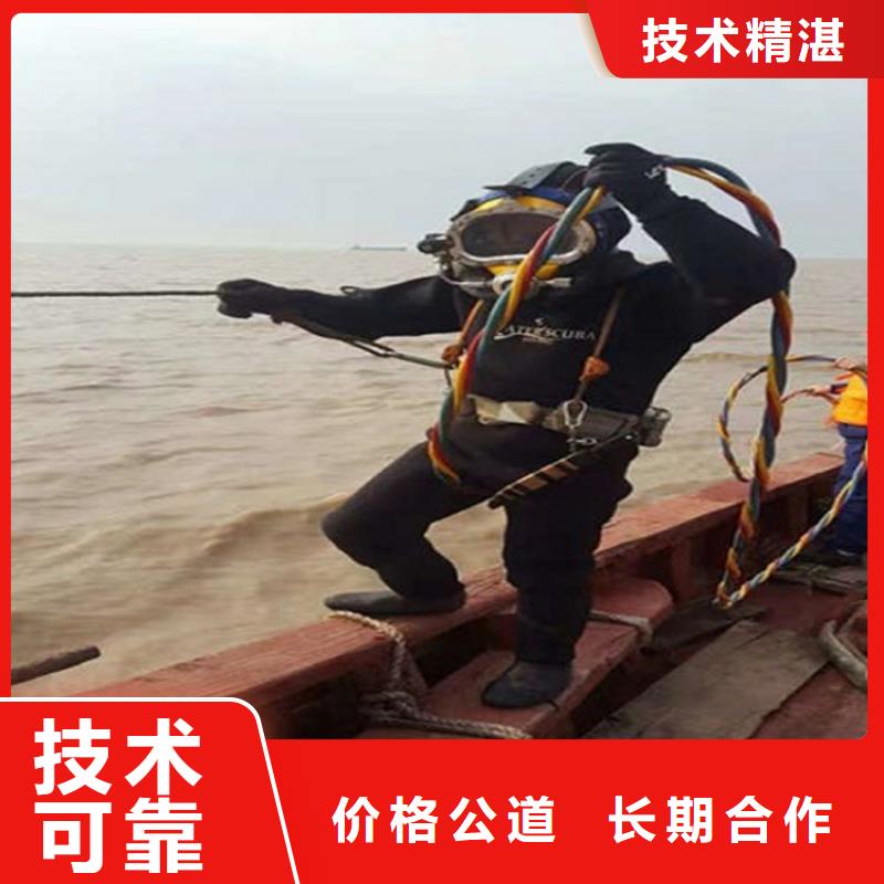 水下-沉管自来水管道水下安装效果满意为止