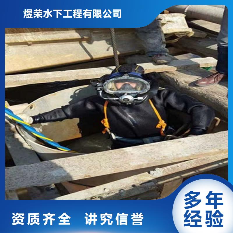 水下水下安装过河管道正规公司