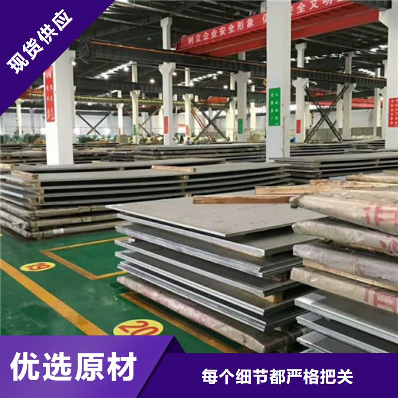 不锈钢产地厂家直销