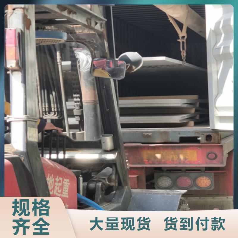 不锈钢产地厂家直销