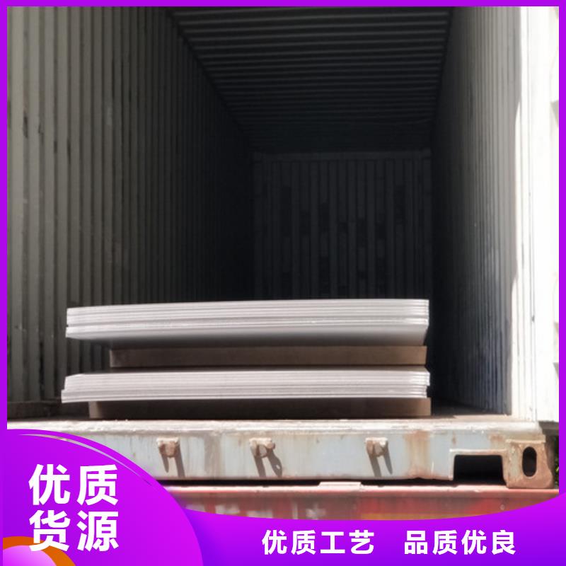 不锈钢产地厂家直销