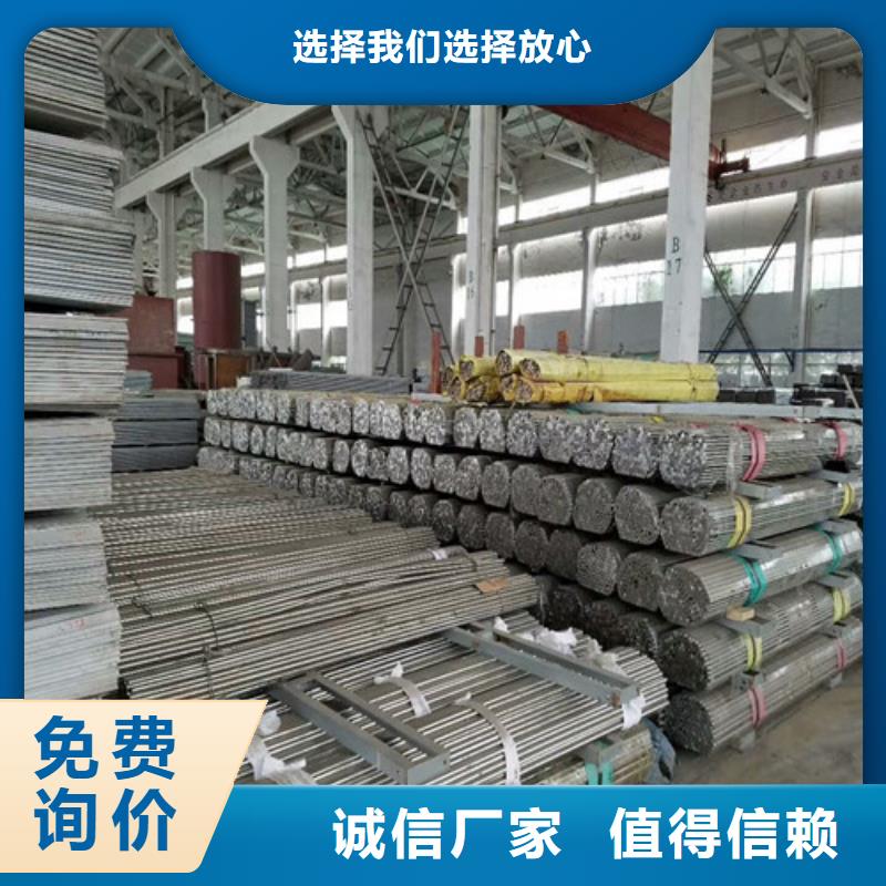 不锈钢产地厂家直销