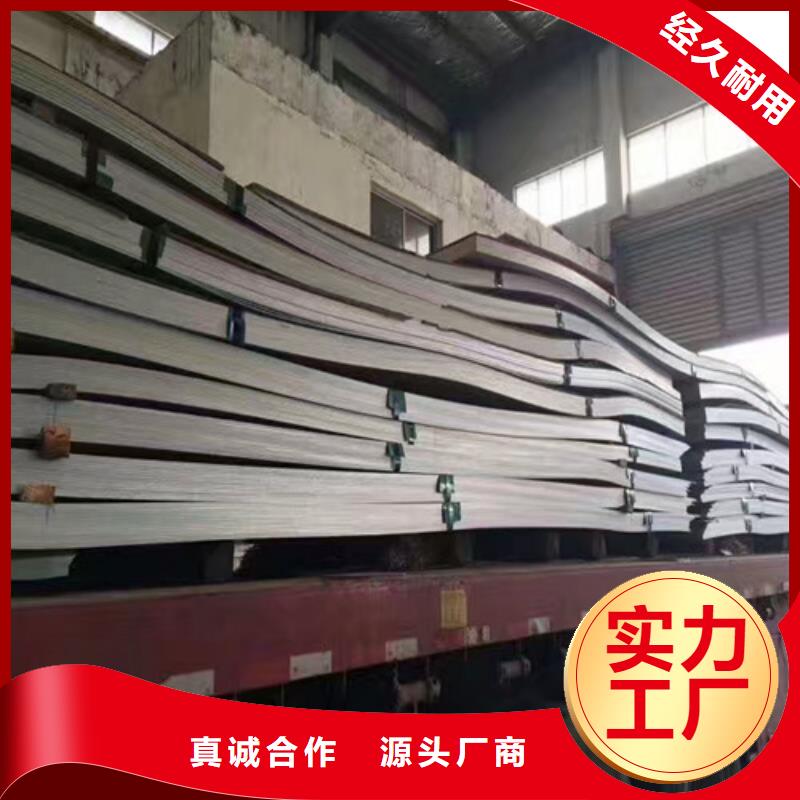 不锈钢产地厂家直销