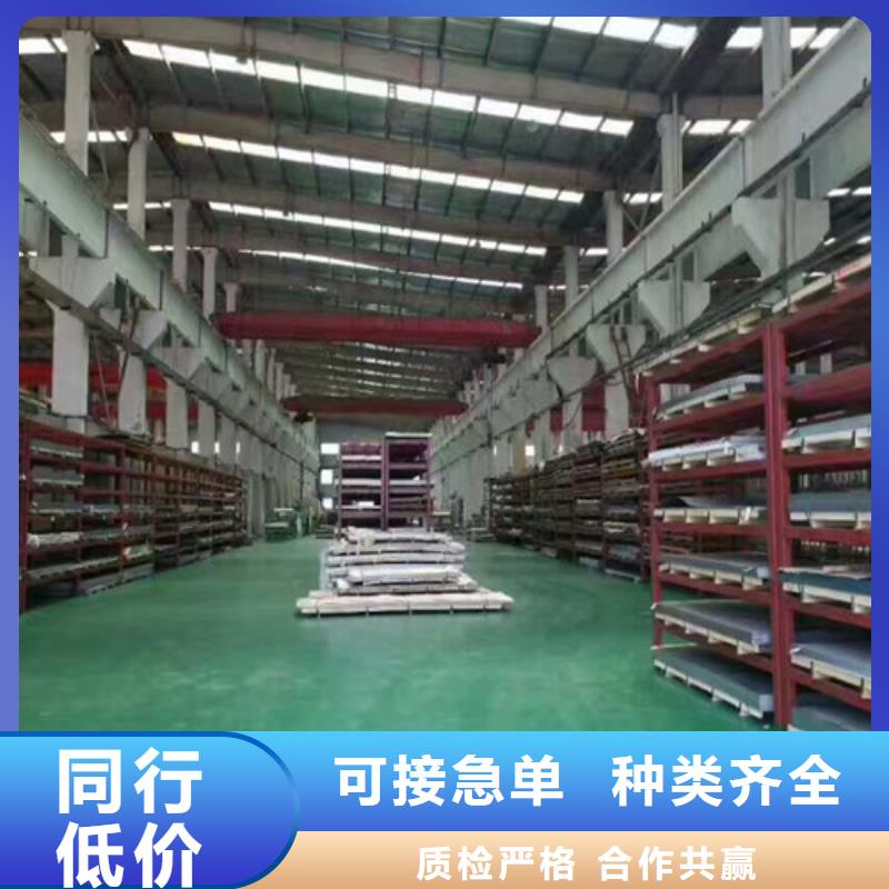 不锈钢产地厂家直销