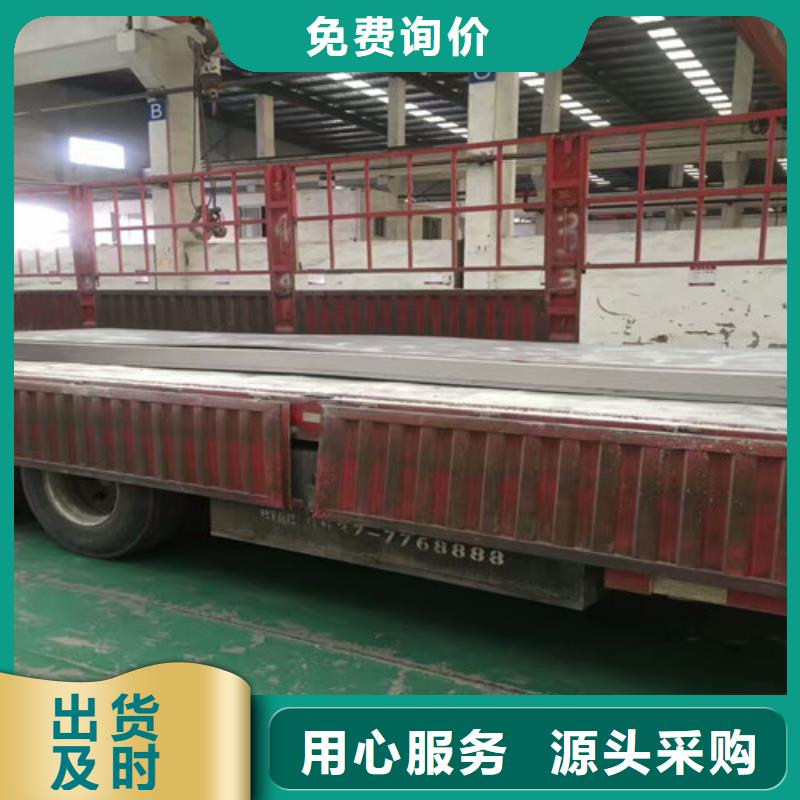 不锈钢产地厂家直销