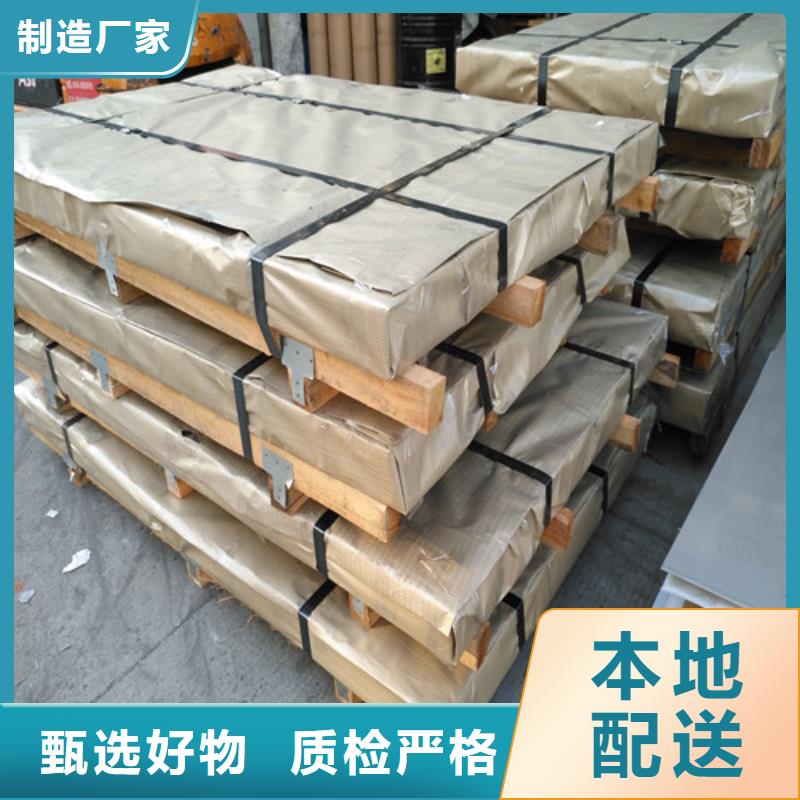 不锈钢 不锈钢304管货到付款