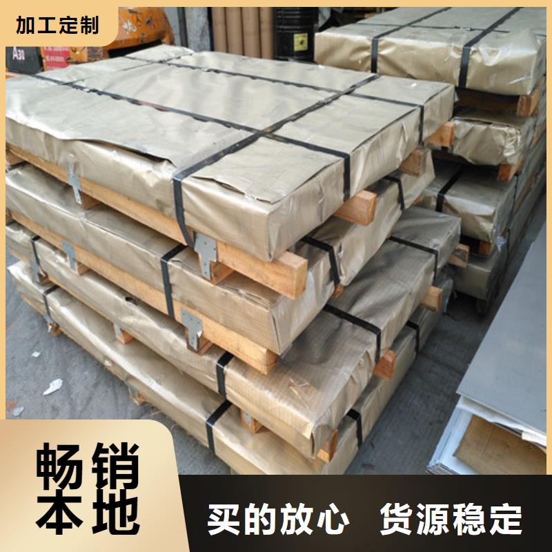 不锈钢不锈钢圆钢严谨工艺