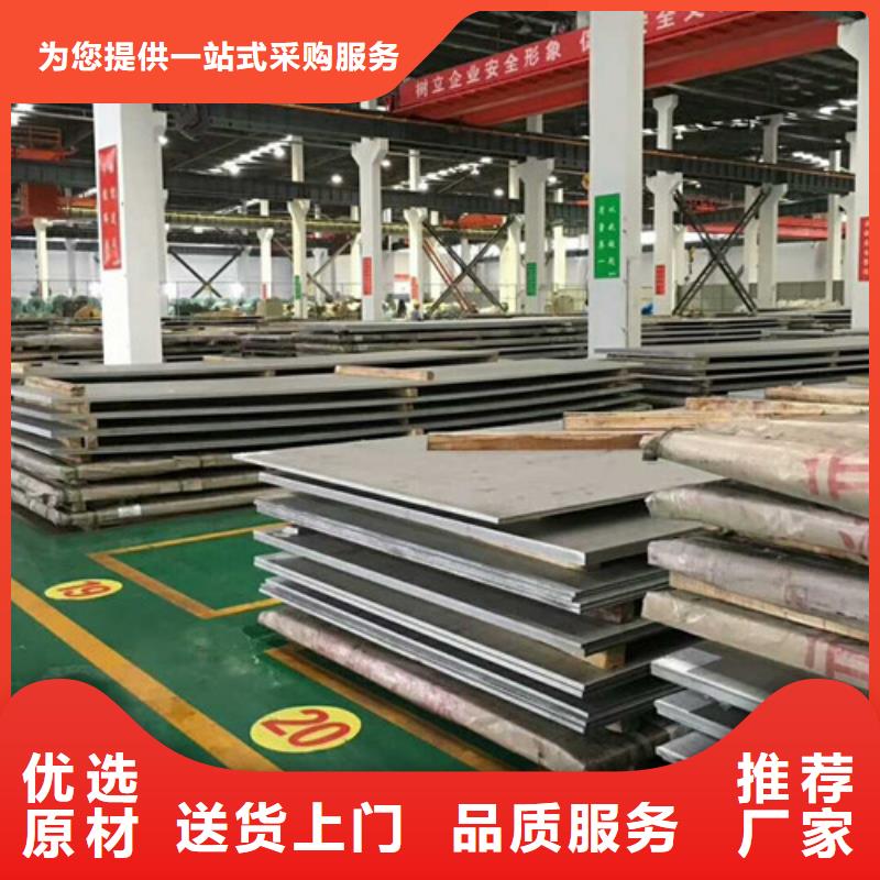 不锈钢 不锈钢304管货到付款