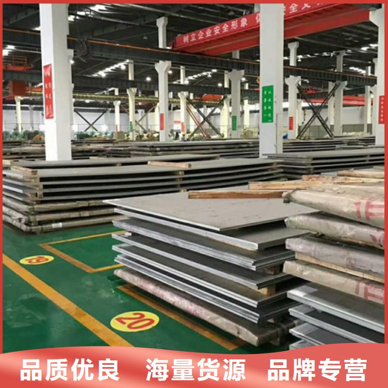 不锈钢产地厂家直销