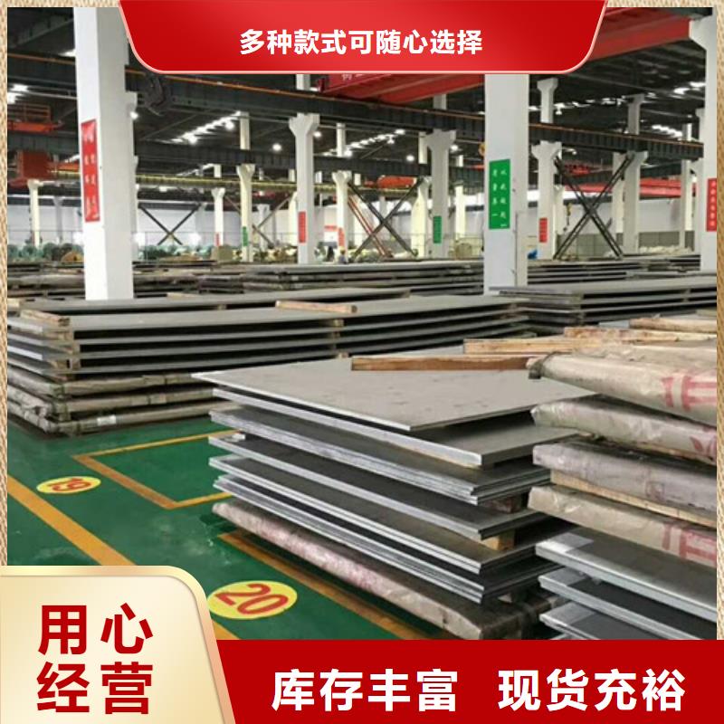 不锈钢不锈钢圆钢严谨工艺