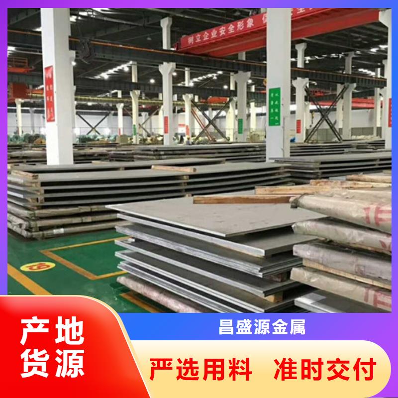 不锈钢不锈钢圆钢严谨工艺