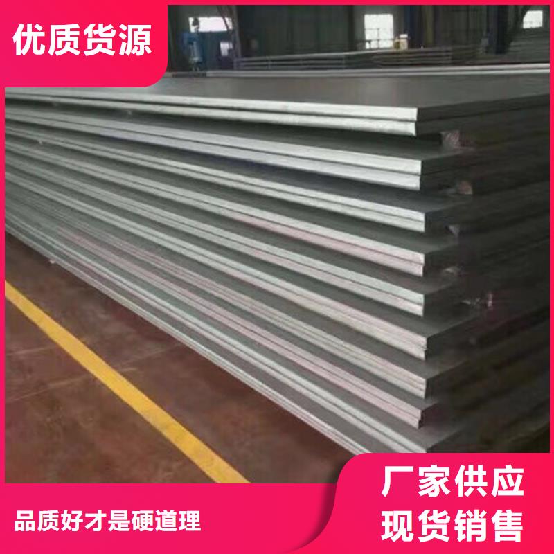 不锈钢不锈钢圆钢严谨工艺