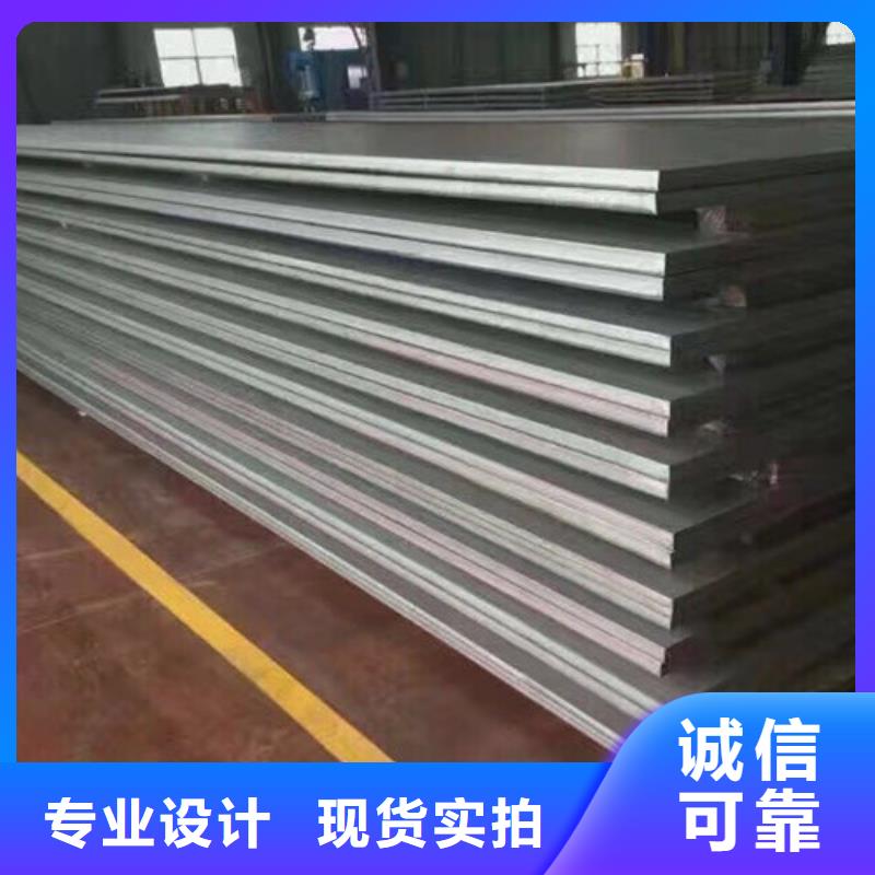 不锈钢产地厂家直销