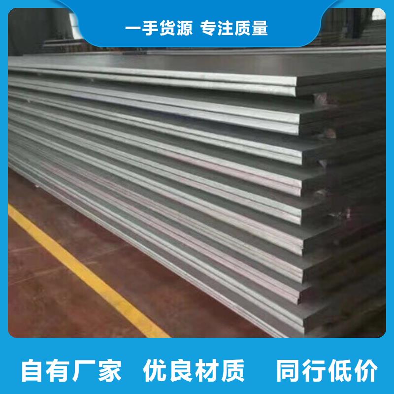 不锈钢不锈钢圆钢严谨工艺