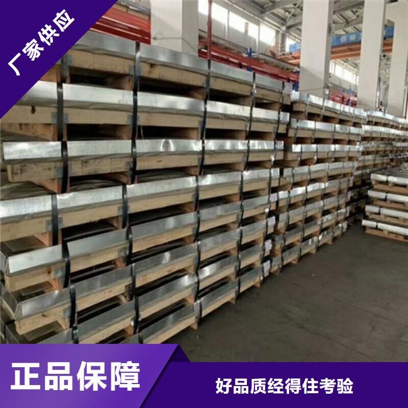 不锈钢产地厂家直销