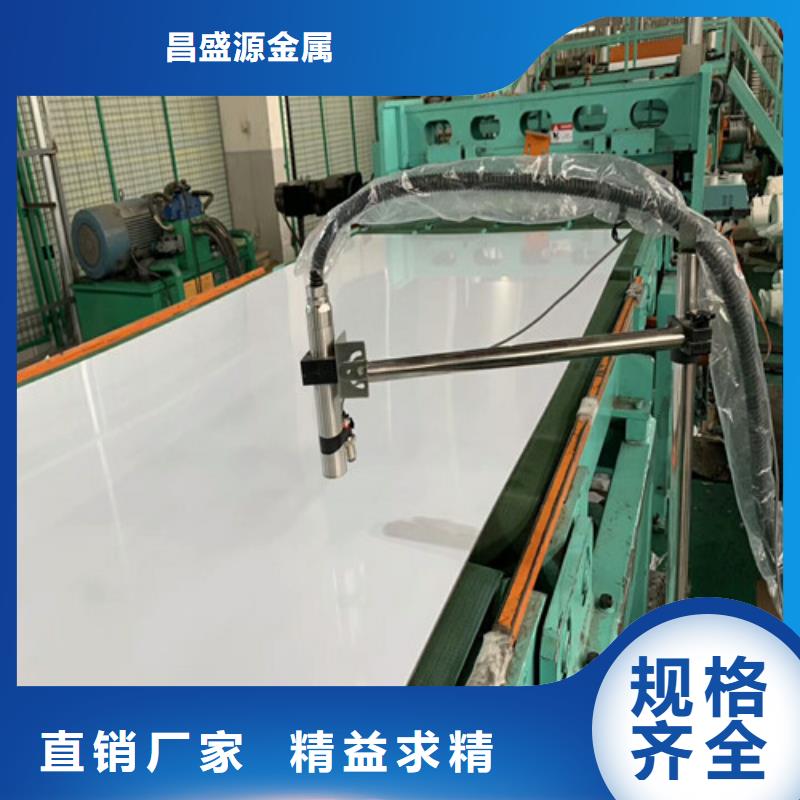 不锈钢产地厂家直销