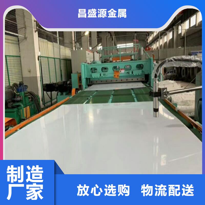 不锈钢不锈钢圆钢严谨工艺