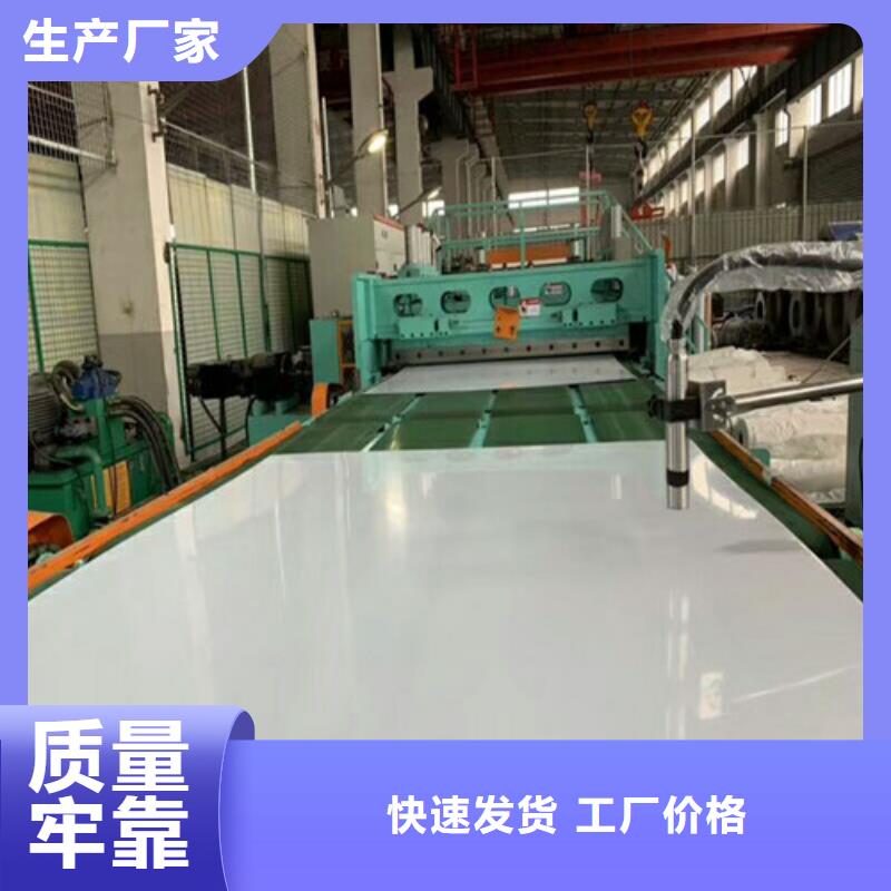 不锈钢不锈钢圆钢严谨工艺