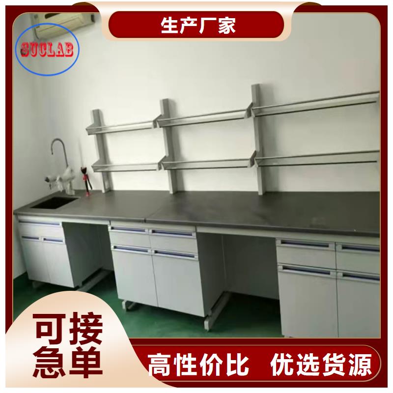 钢木实验台实验室集中供气使用方法