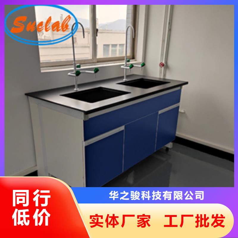 钢木实验台实验室集中供气使用方法