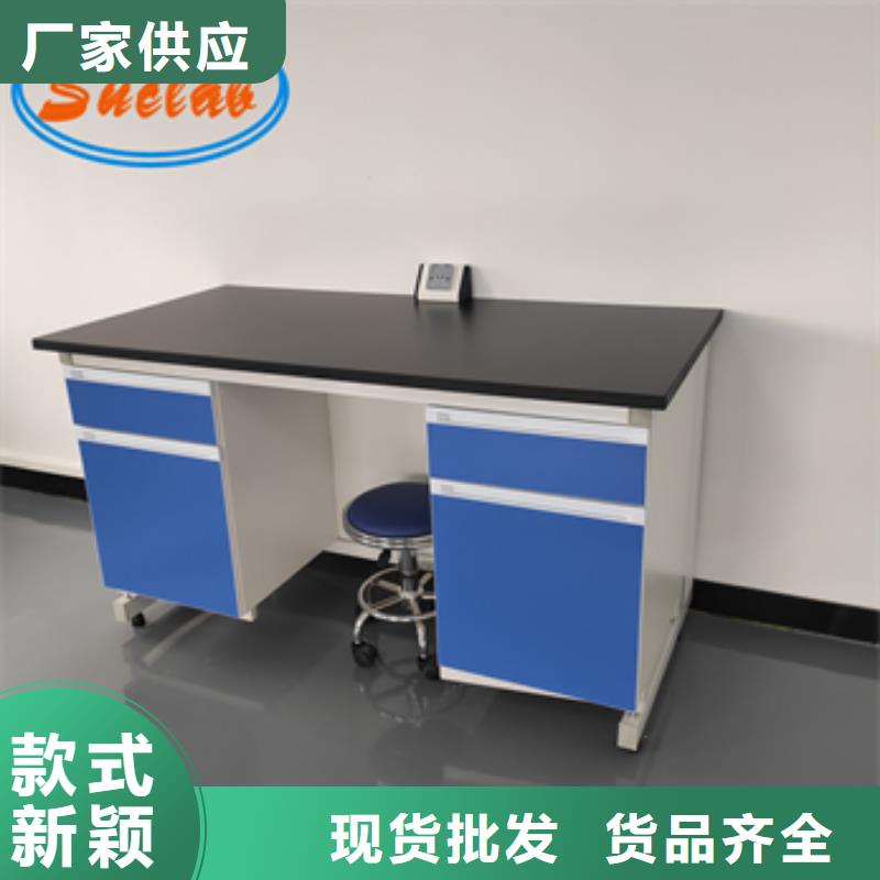 钢木实验台实验室集中供气使用方法