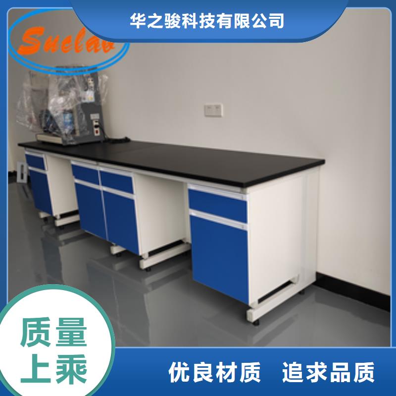 钢木实验台-纯水设备卓越品质保障