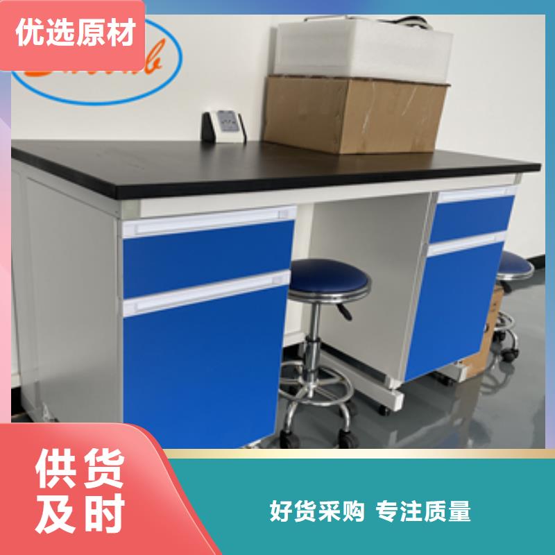 钢木实验台-纯水设备卓越品质保障