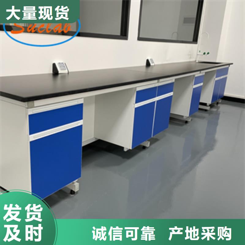 钢木实验台-纯水设备卓越品质保障