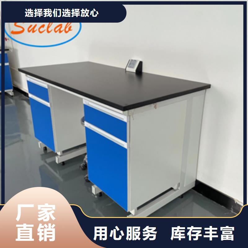 钢木实验台-纯水设备卓越品质保障