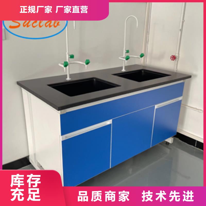 钢木实验台-纯水设备卓越品质保障