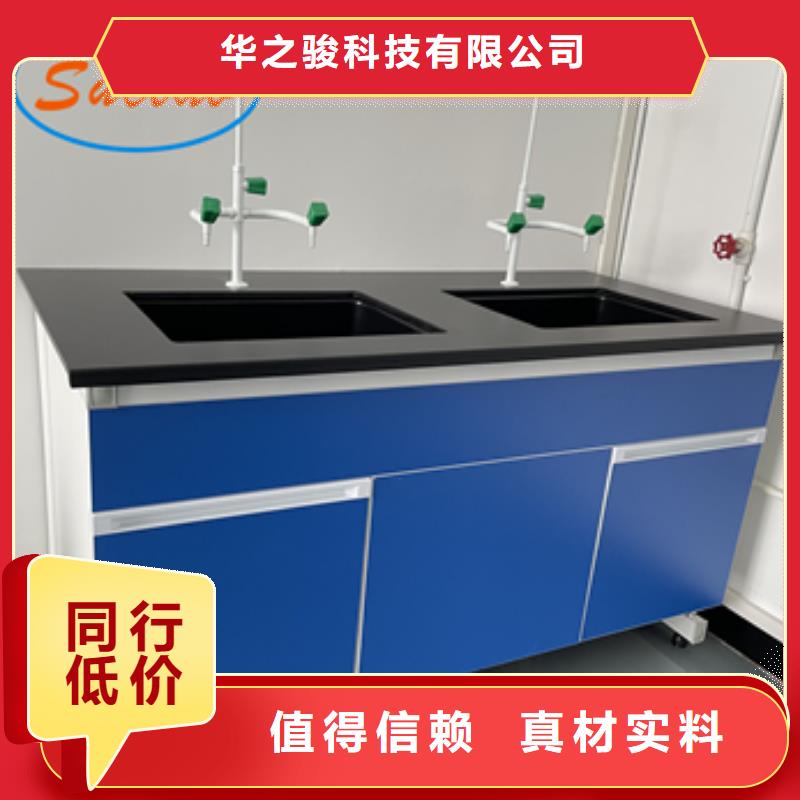 钢木实验台实验室集中供气使用方法