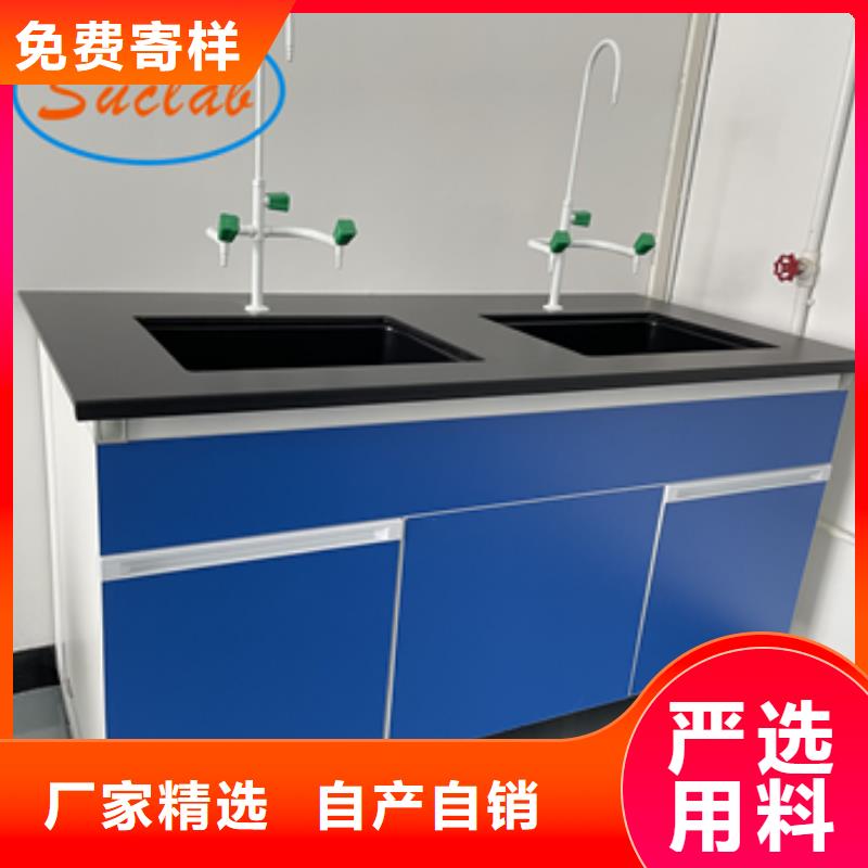 钢木实验台-纯水设备卓越品质保障