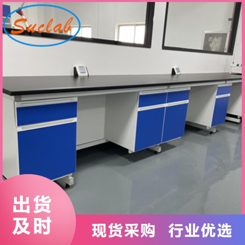 钢木实验台-纯水设备卓越品质保障