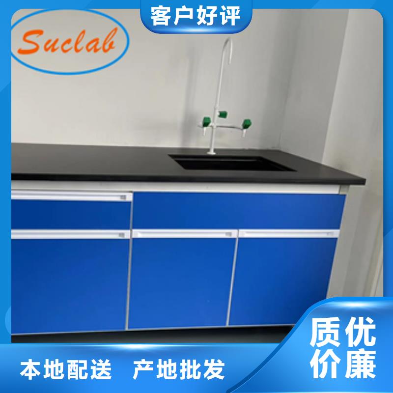 钢木实验台实验室集中供气使用方法