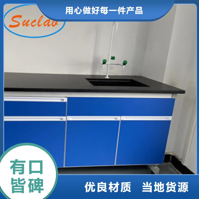 钢木实验台实验室集中供气使用方法