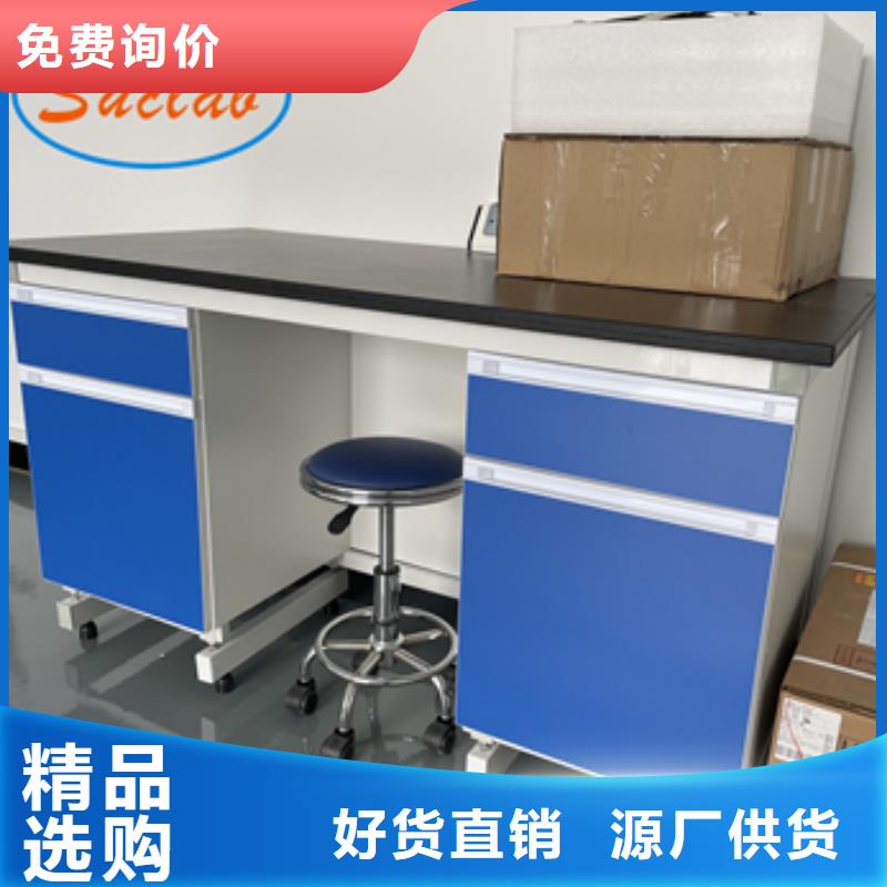 钢木实验台-纯水设备卓越品质保障
