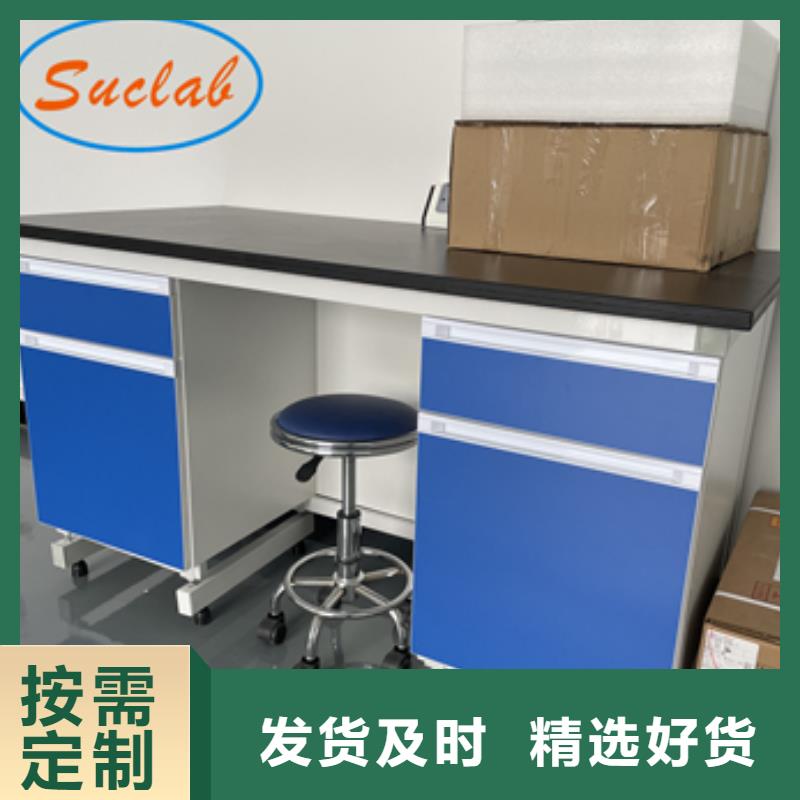 钢木实验台实验室集中供气使用方法