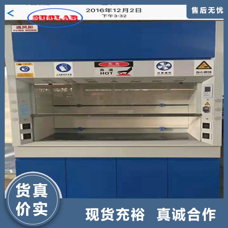 通风柜风淋柜品牌企业