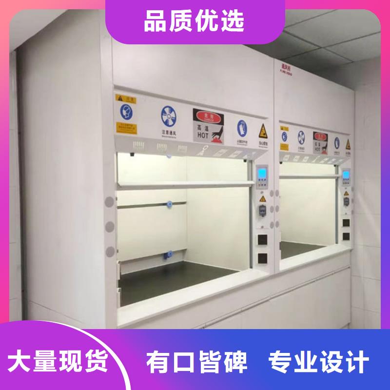 通风柜负压通风降温系统款式新颖