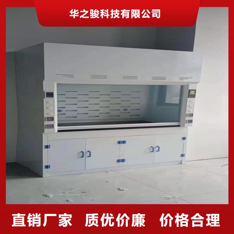 通风柜风淋柜品牌企业