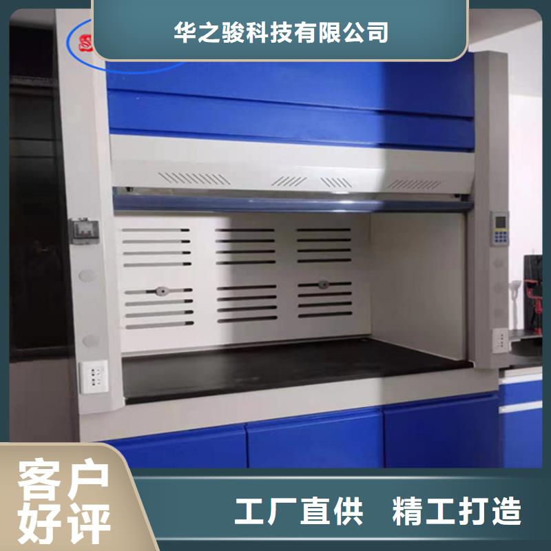 通风柜风淋柜品牌企业