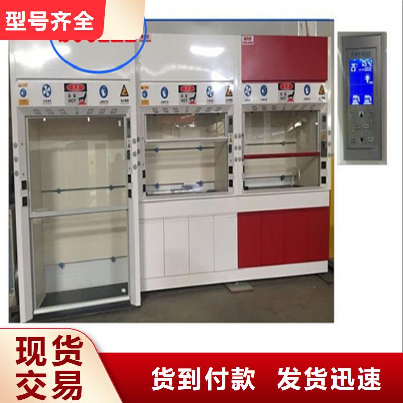 通风柜负压通风降温系统款式新颖